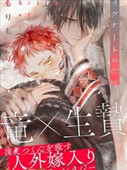 漫画阅读器剧目《后台十九点》封面