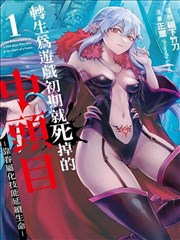漫画阅读器剧目《鼓楼旧戏》封面