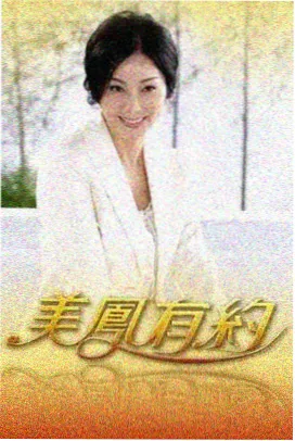 漫画阅读器补番路线示意图
