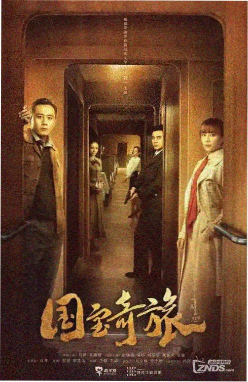 剧目详情封面